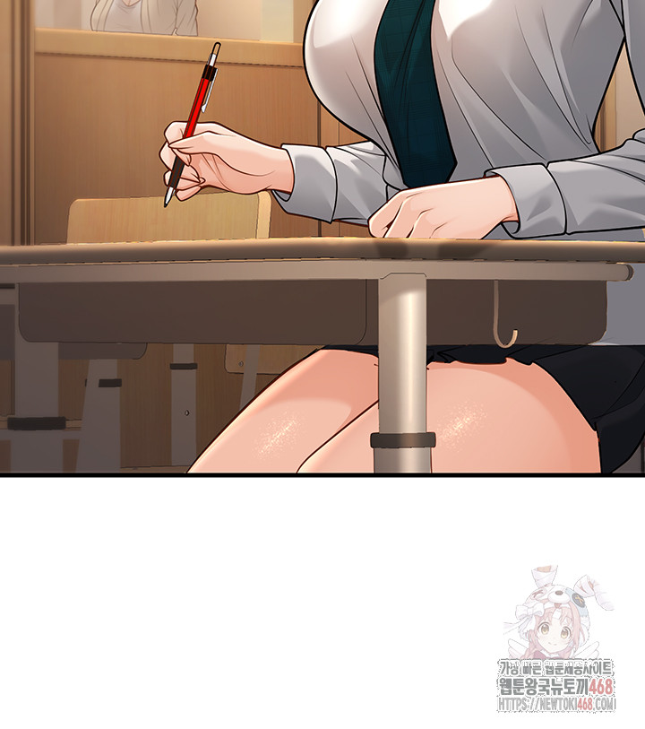 My Students Who Became Parents Raw Chapter 34 - Page 17