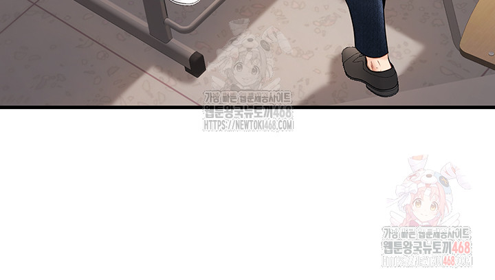 My Students Who Became Parents Raw Chapter 34 - Page 41