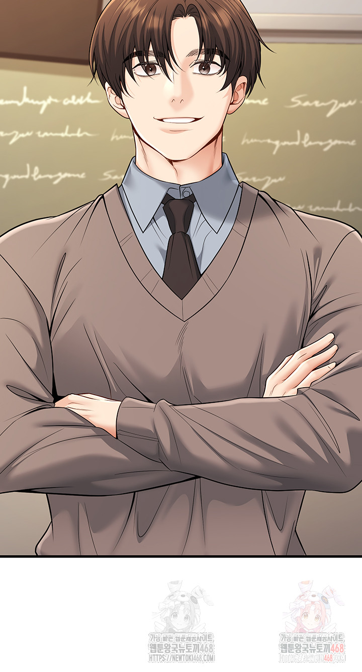 My Students Who Became Parents Raw Chapter 34 - Page 45