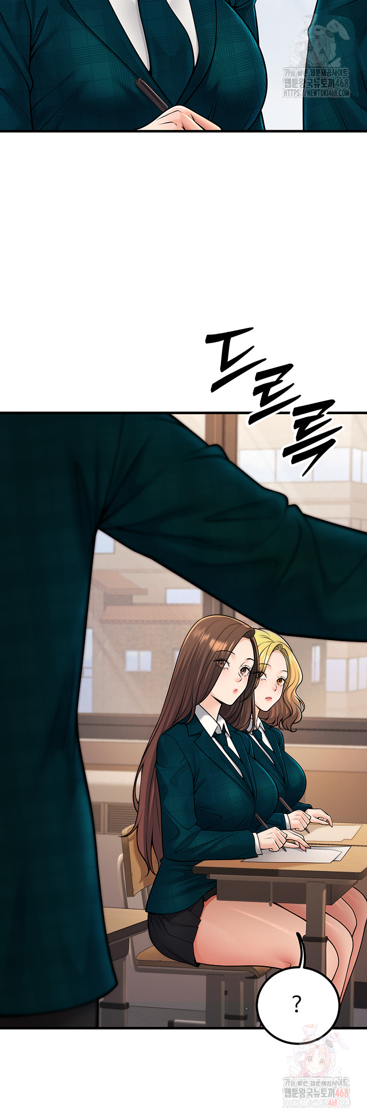 My Students Who Became Parents Raw Chapter 34 - Page 49