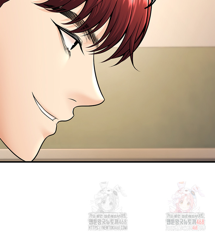 My Students Who Became Parents Raw Chapter 34 - Page 53