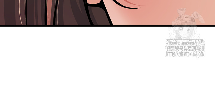 My Students Who Became Parents Raw Chapter 35 - Page 39