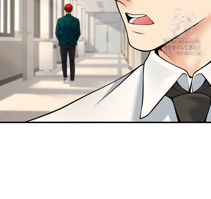 My Students Who Became Parents Raw Chapter 36 - Page 20