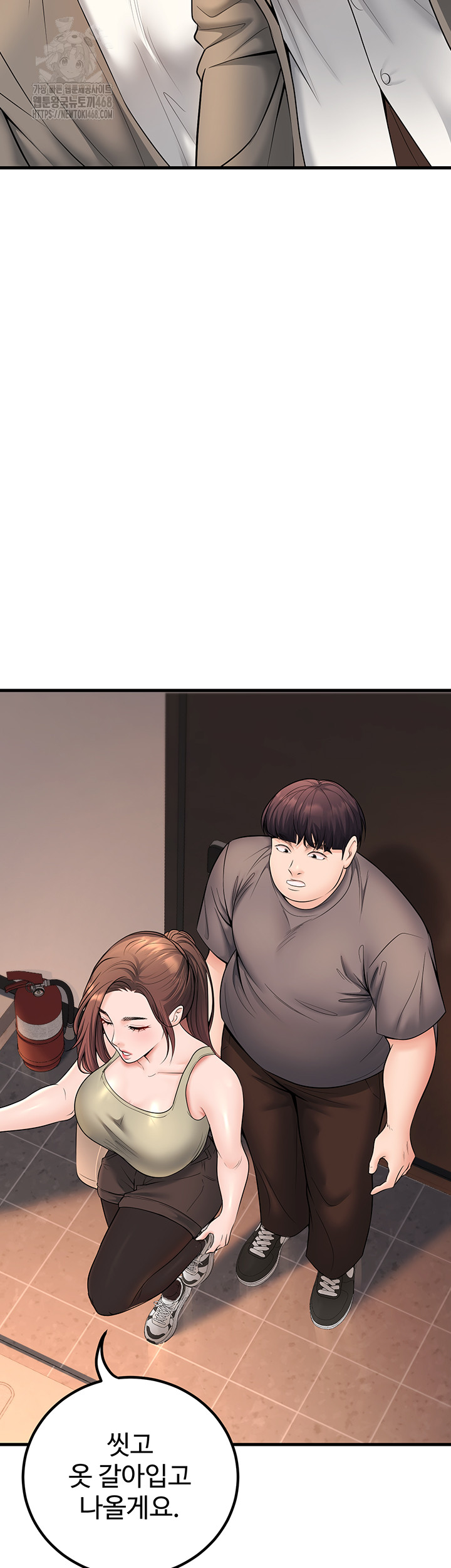 My Students Who Became Parents Raw Chapter 36 - Page 30