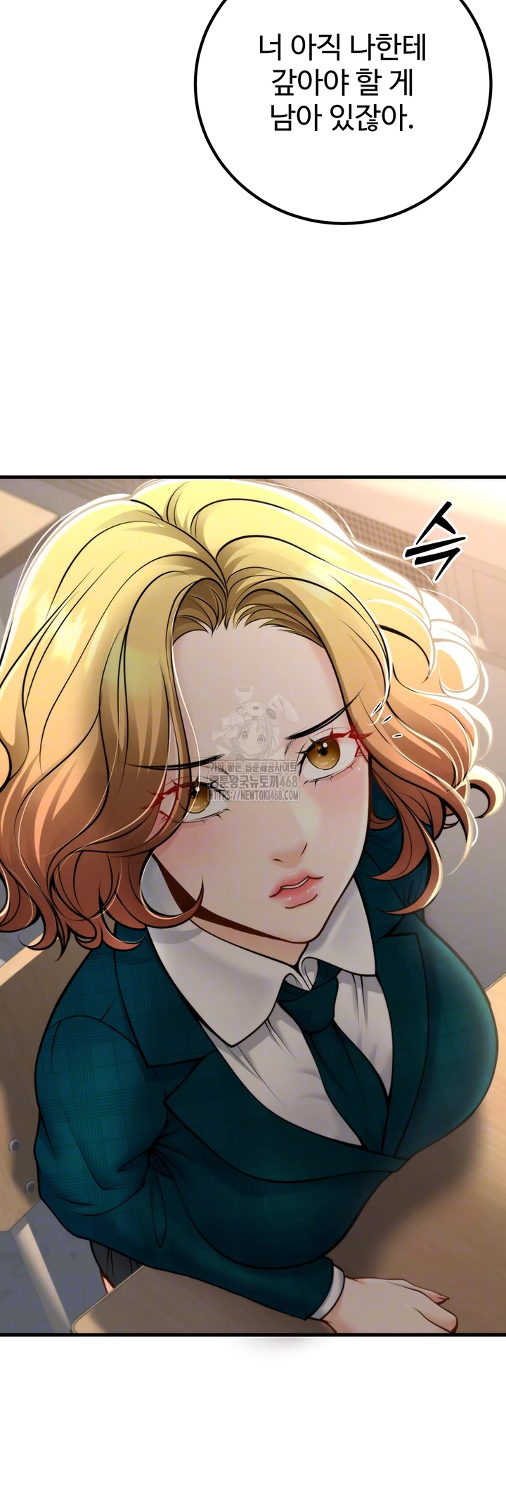 My Students Who Became Parents Raw Chapter 36 - Page 4