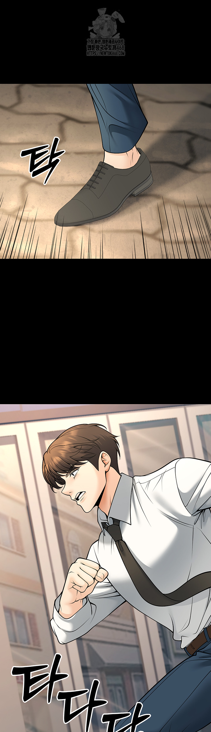 My Students Who Became Parents Raw Chapter 36 - Page 48