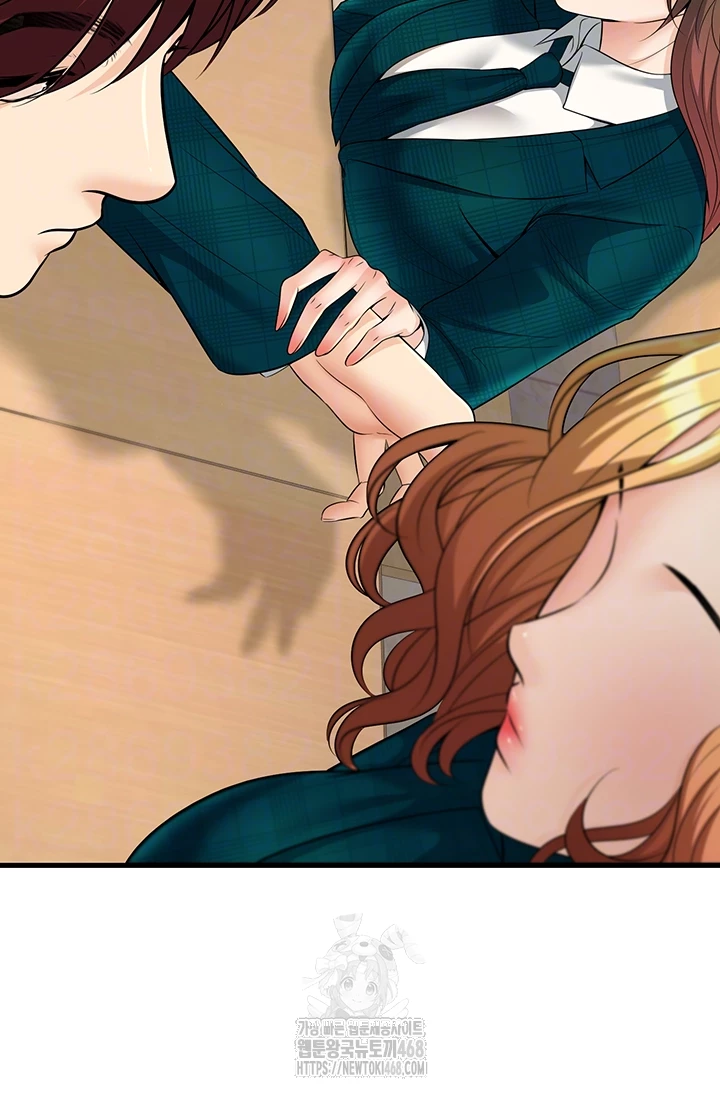 My Students Who Became Parents Raw Chapter 36 - Page 8