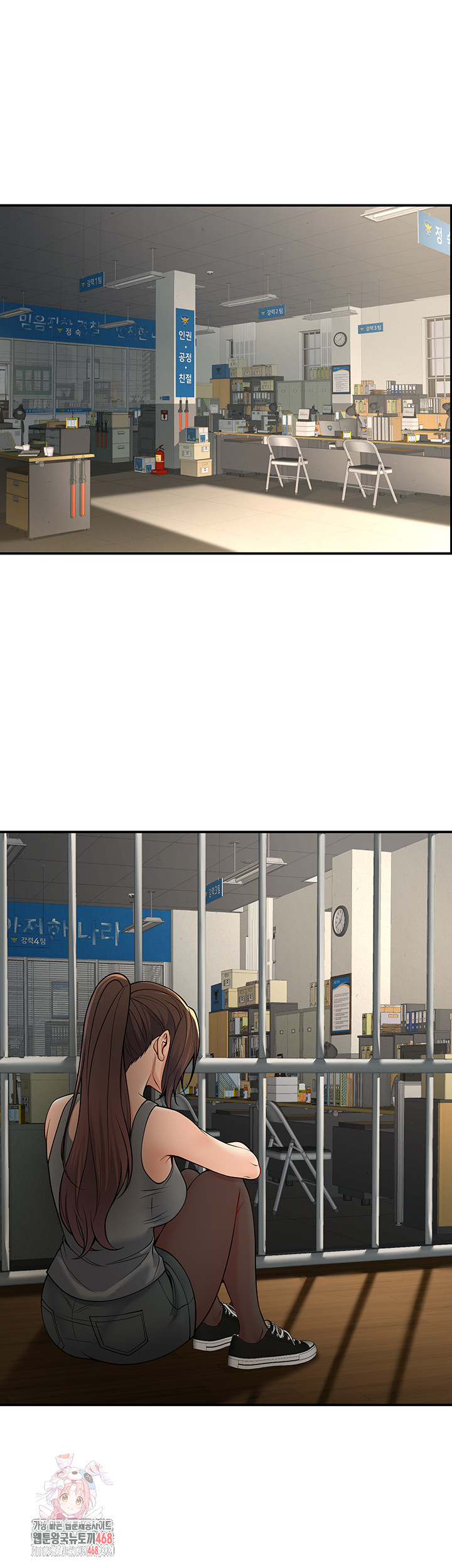 My Students Who Became Parents Raw Chapter 37 - Page 1