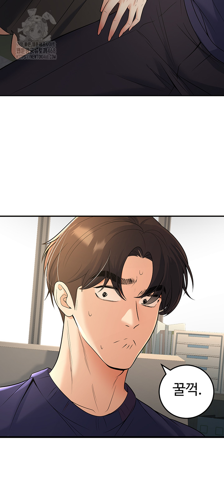 My Students Who Became Parents Raw Chapter 37 - Page 32