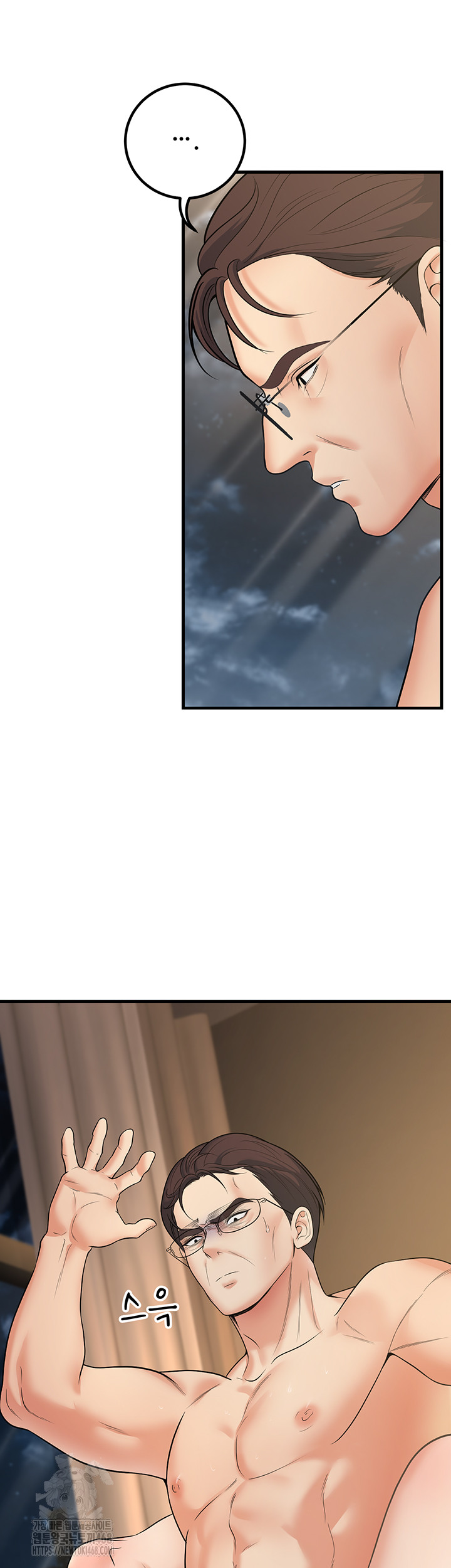 My Students Who Became Parents Raw Chapter 38 - Page 21