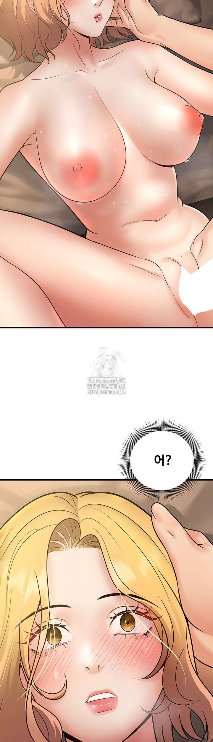 My Students Who Became Parents Raw Chapter 38 - Page 23