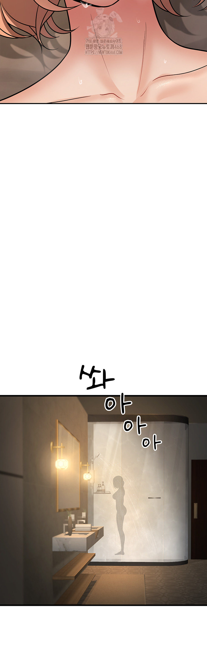 My Students Who Became Parents Raw Chapter 38 - Page 24