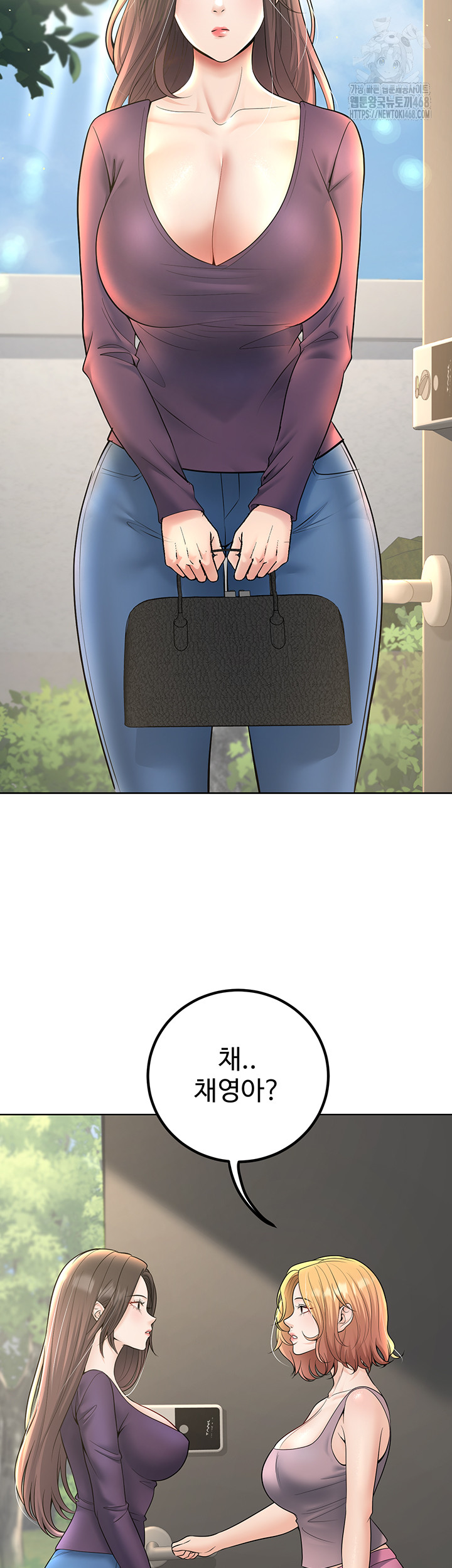 My Students Who Became Parents Raw Chapter 38 - Page 52