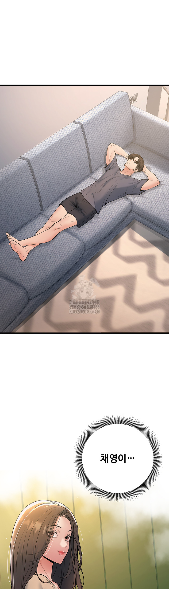 My Students Who Became Parents Raw Chapter 39 - Page 28