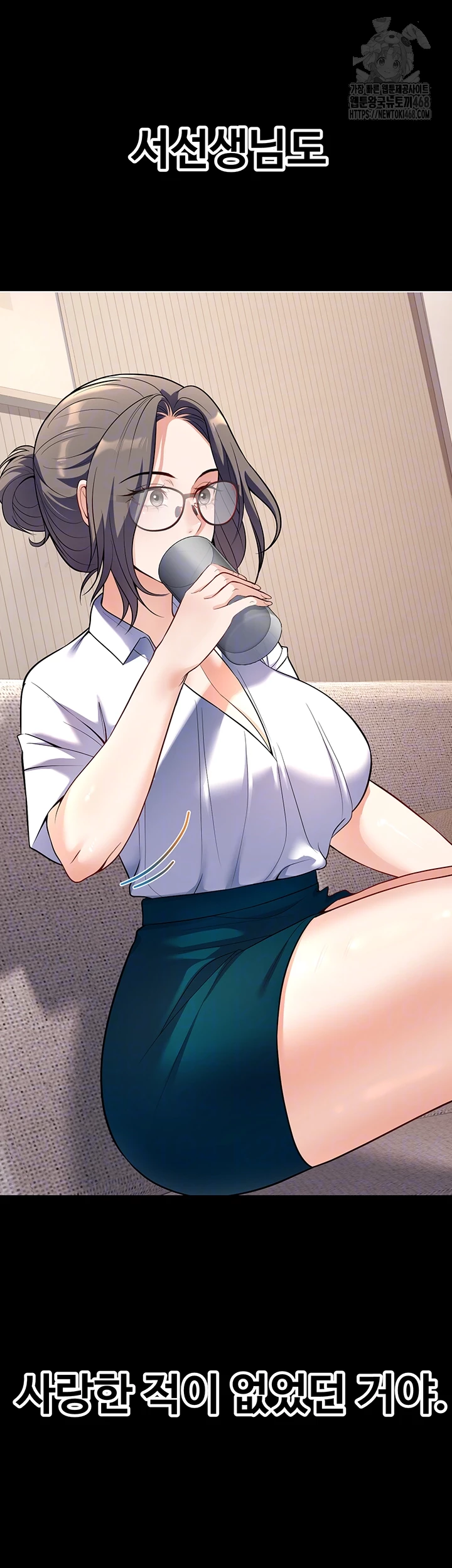 My Students Who Became Parents Raw Chapter 40 - Page 14