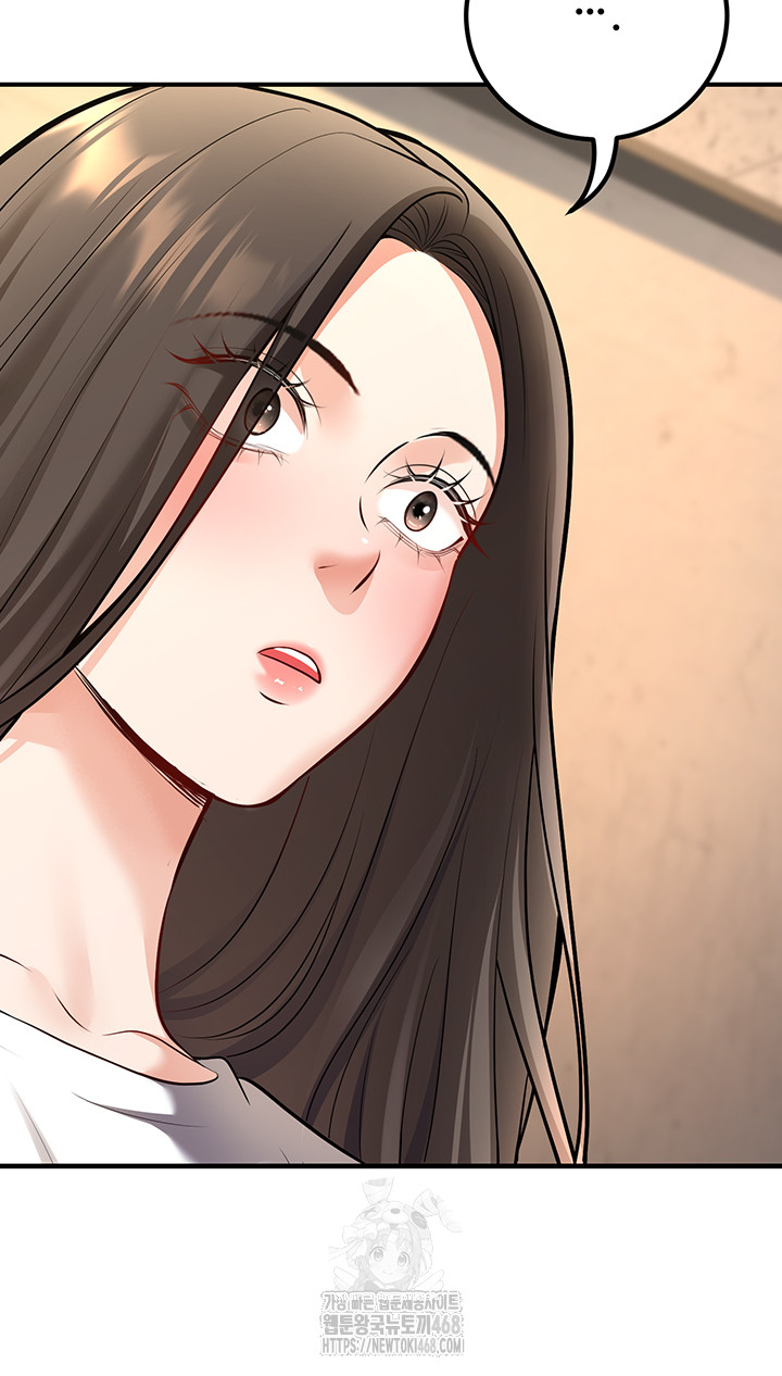 My Students Who Became Parents Raw Chapter 40 - Page 25