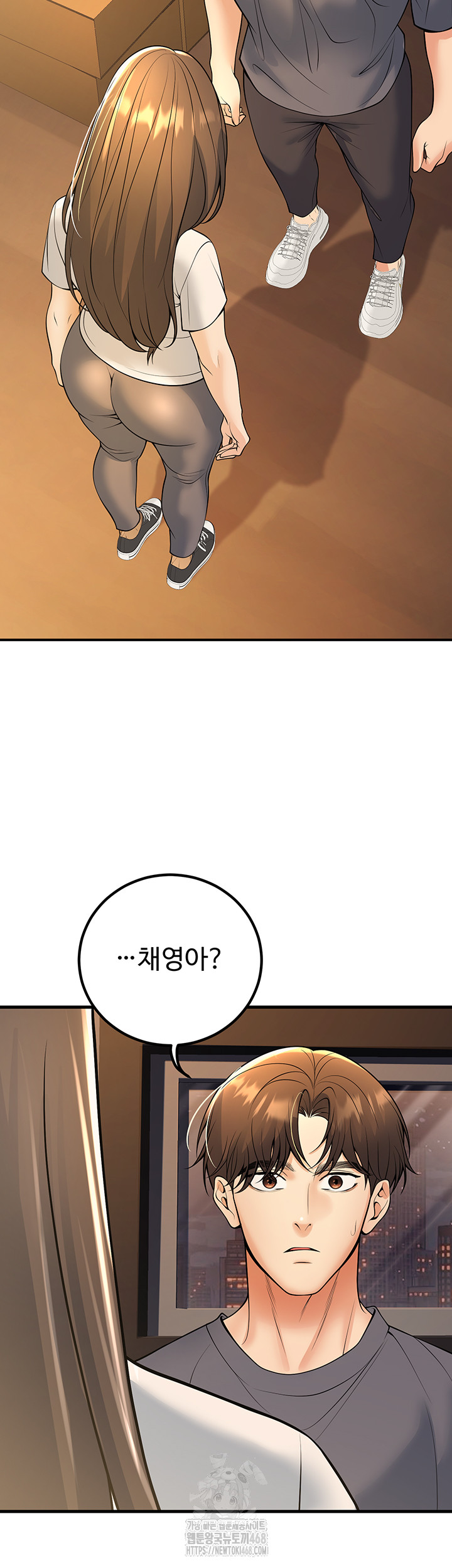 My Students Who Became Parents Raw Chapter 40 - Page 3