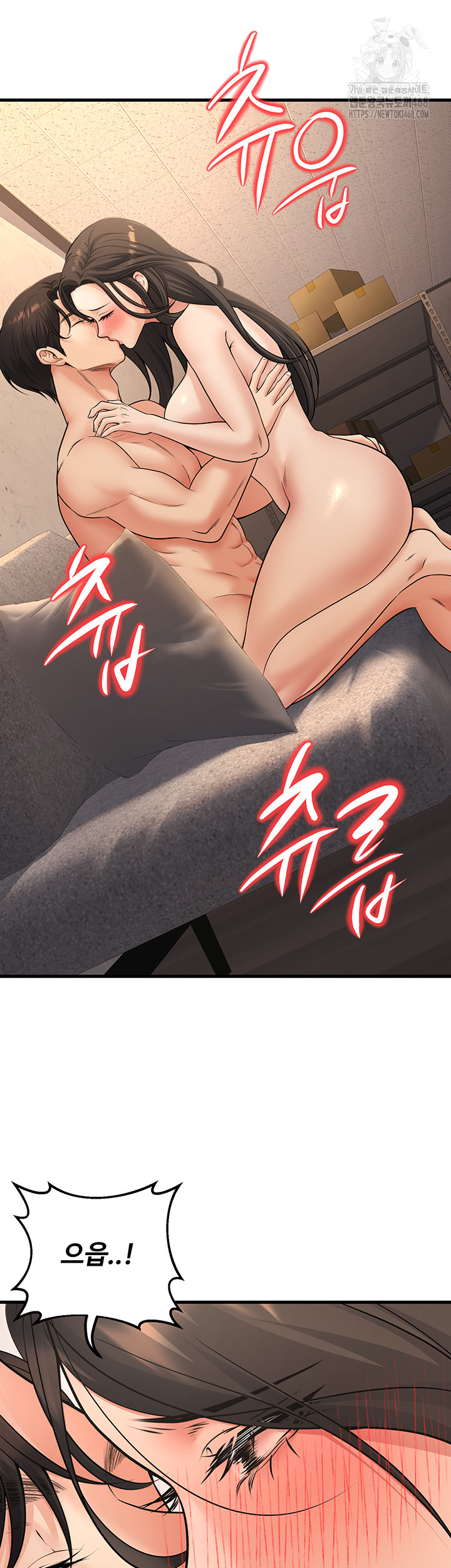 My Students Who Became Parents Raw Chapter 40 - Page 53