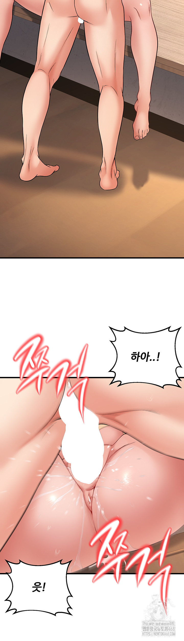 My Students Who Became Parents Raw Chapter 40 - Page 58