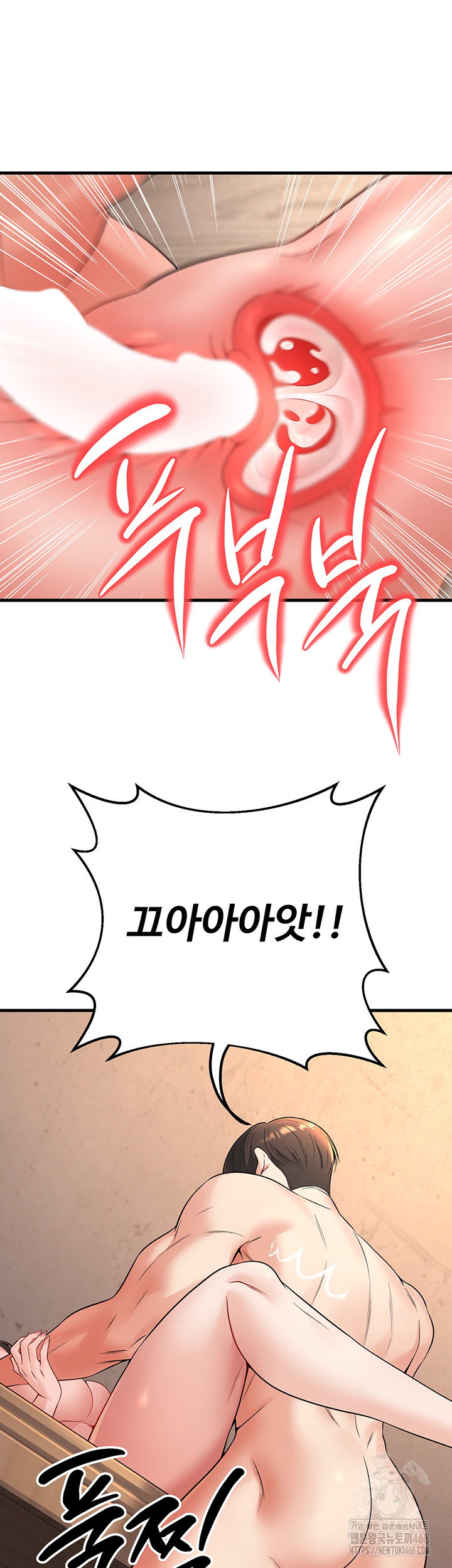 My Students Who Became Parents Raw Chapter 40 - Page 65