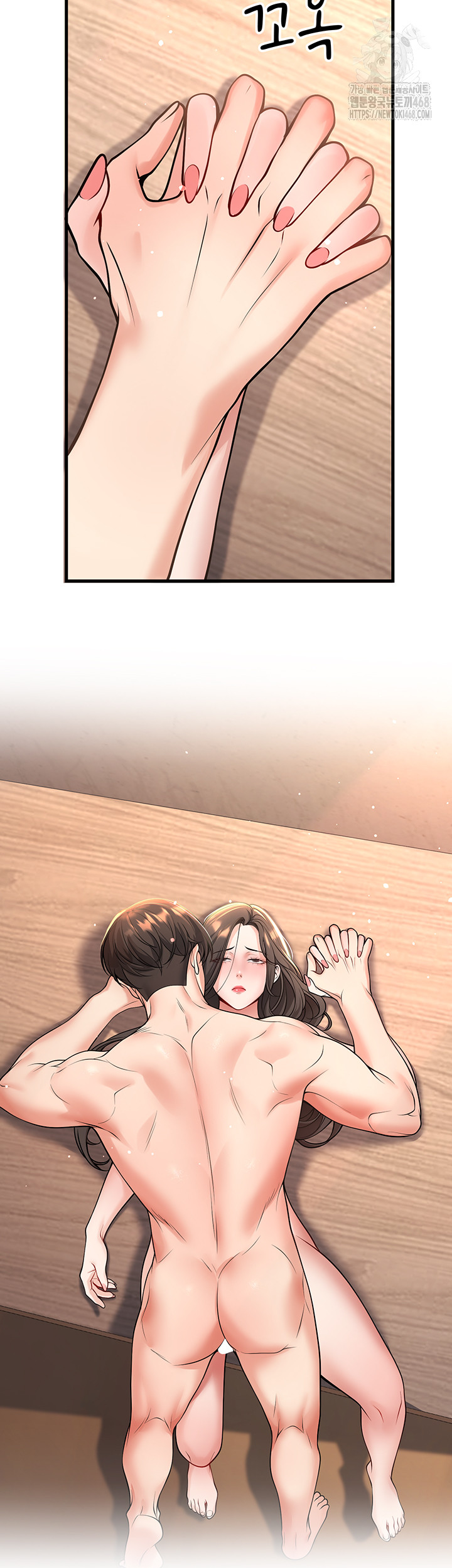 My Students Who Became Parents Raw Chapter 40 - Page 70