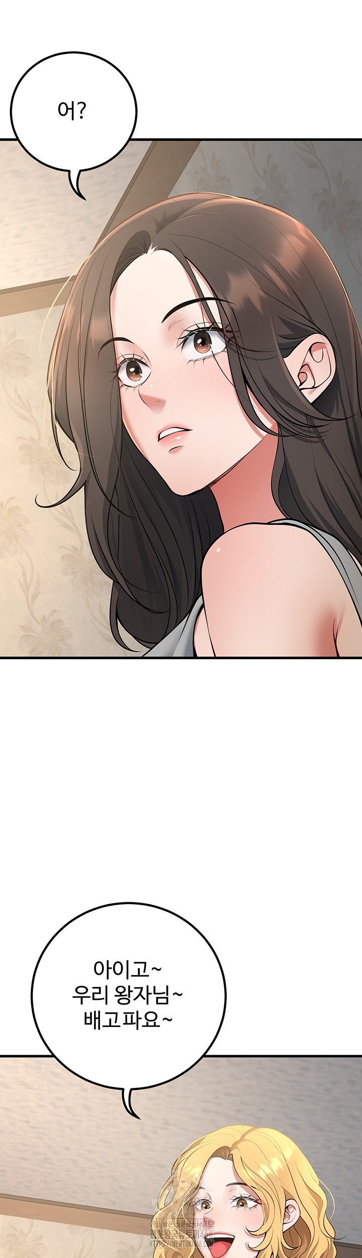 My Students Who Became Parents Raw Chapter 41 - Page 5