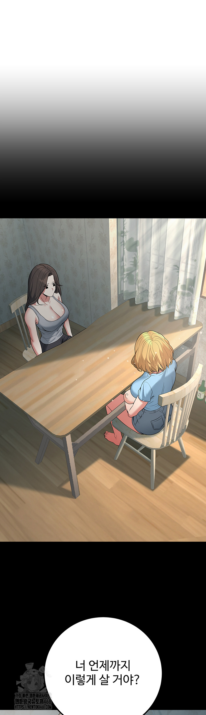 My Students Who Became Parents Raw Chapter 42 - Page 20