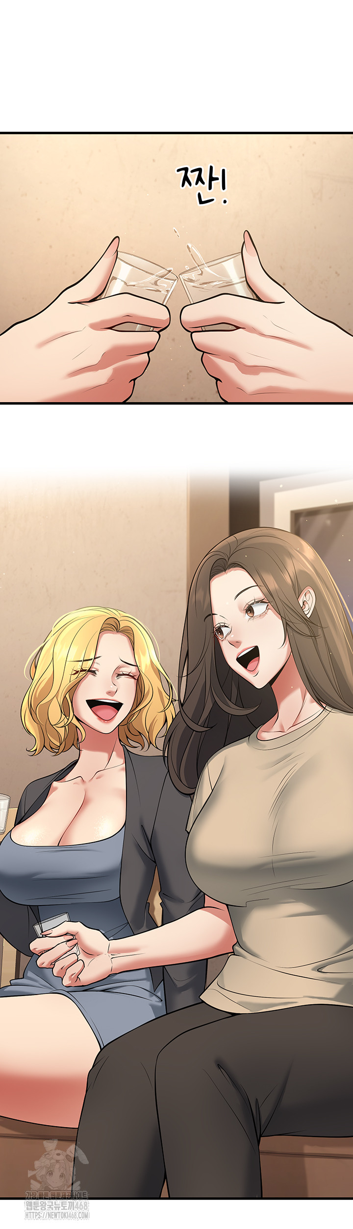 My Students Who Became Parents Raw Chapter 42 - Page 40