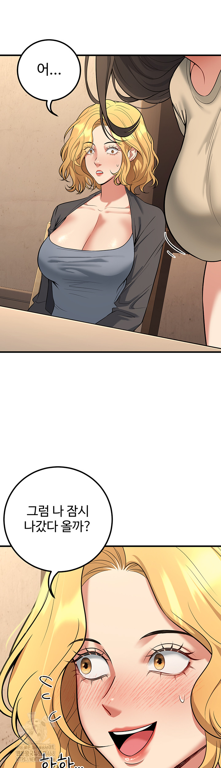 My Students Who Became Parents Raw Chapter 42 - Page 58