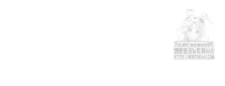 My Students Who Became Parents Raw Chapter 42 - Page 6