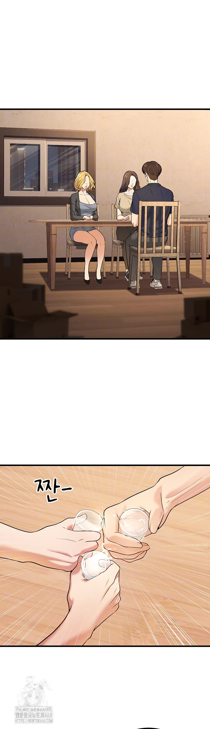 My Students Who Became Parents Raw Chapter 42 - Page 8