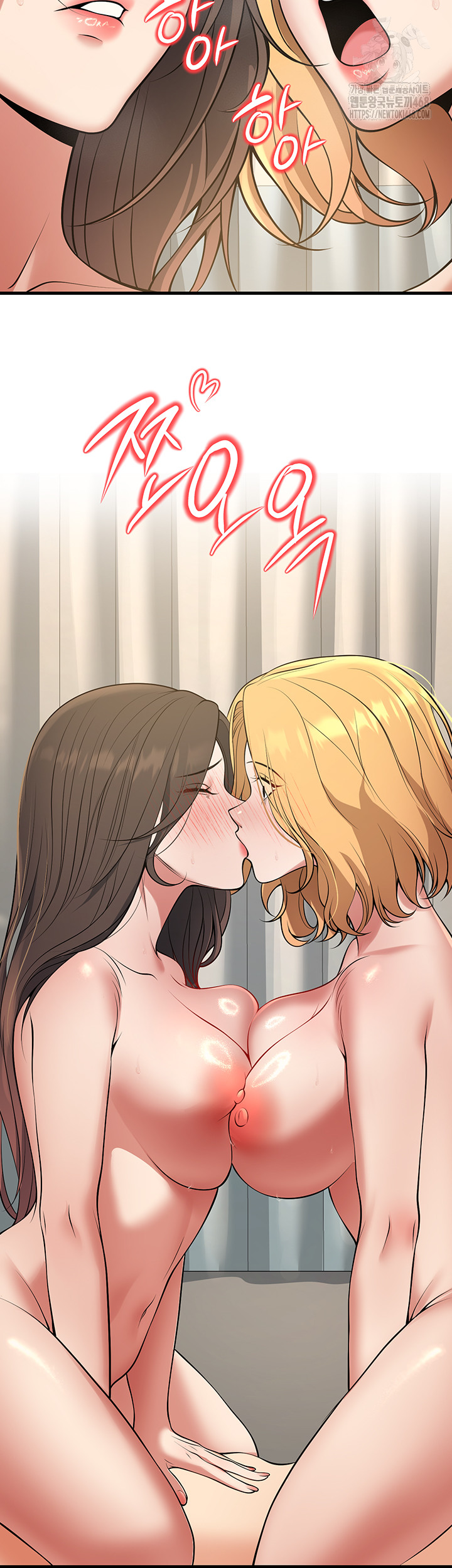 My Students Who Became Parents Raw Chapter 43 - Page 34