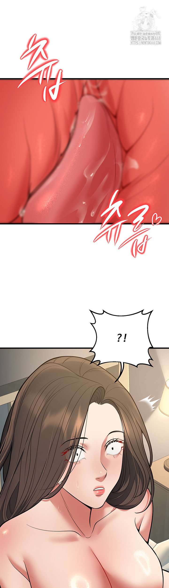 My Students Who Became Parents Raw Chapter 43 - Page 41