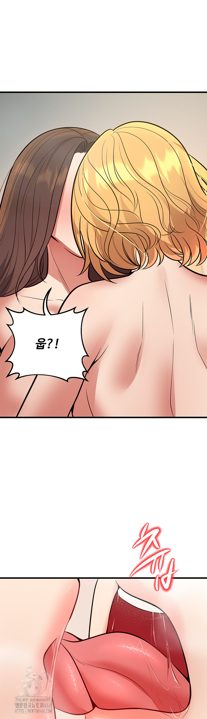 My Students Who Became Parents Raw Chapter 43 - Page 49