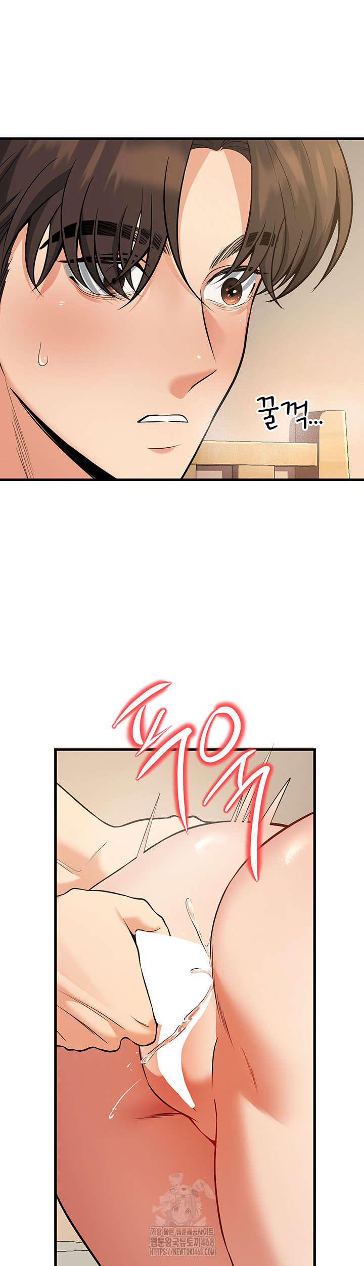 My Students Who Became Parents Raw Chapter 44 - Page 3