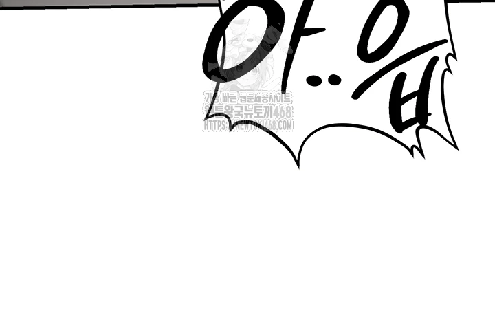 My Students Who Became Parents Raw Chapter 45 - Page 12