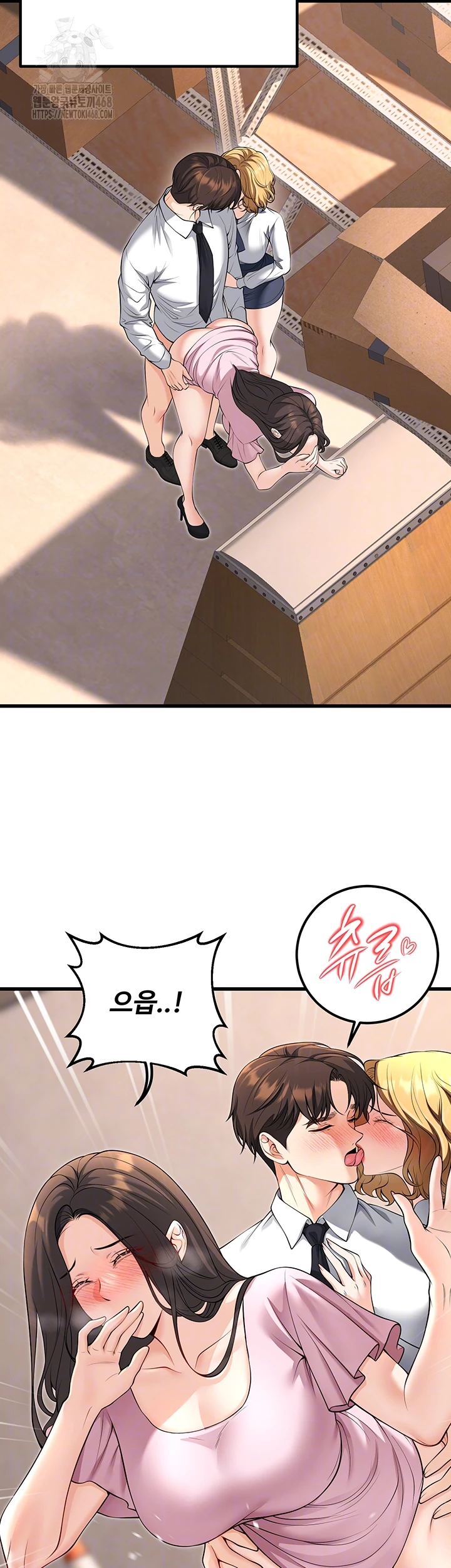 My Students Who Became Parents Raw Chapter 45 - Page 14