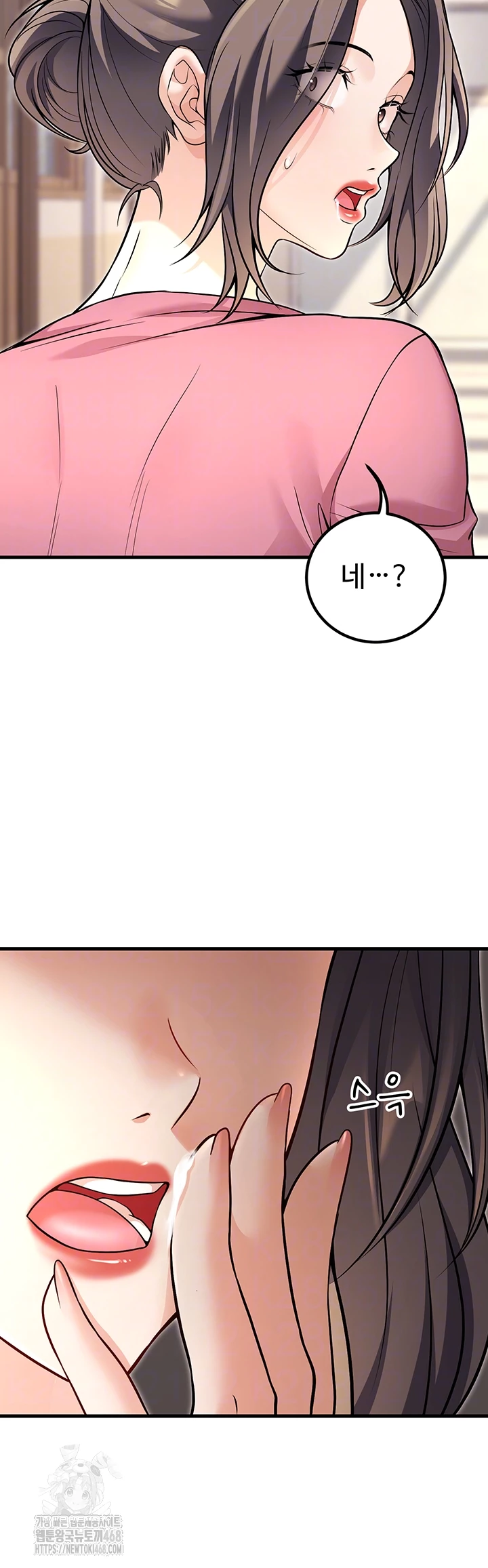 My Students Who Became Parents Raw Chapter 45 - Page 8