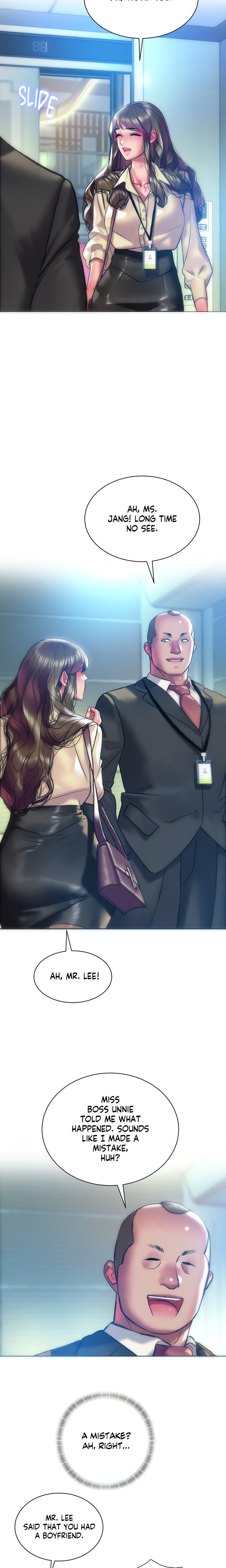 The Monster in My Room Chapter 15 - Page 18