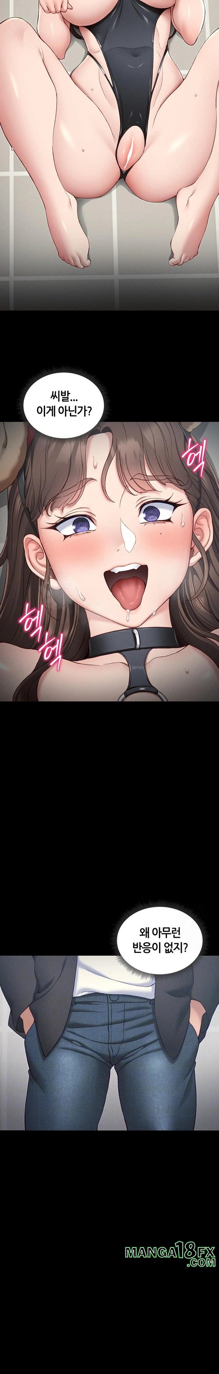 Taming A Female Bully Raw Chapter 19 - Page 2