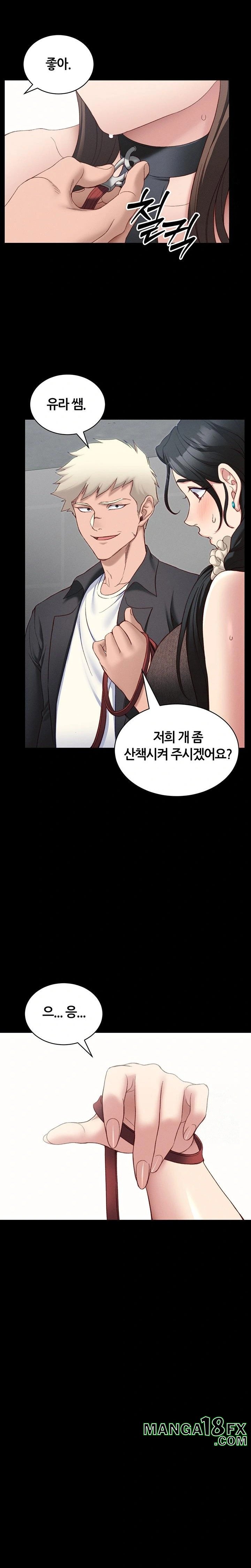 Taming A Female Bully Raw Chapter 19 - Page 20