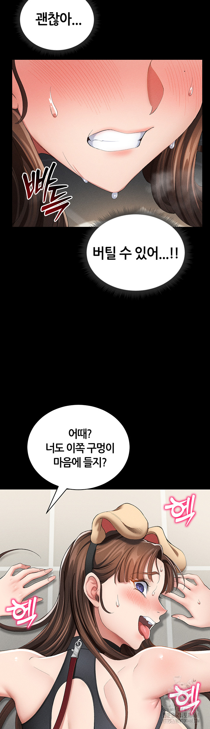 Taming A Female Bully Raw Chapter 22 - Page 30