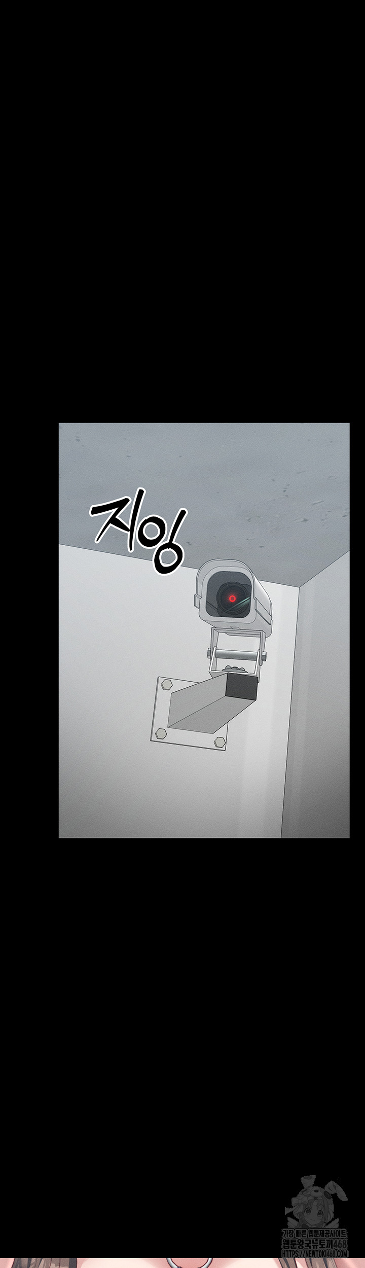 Taming A Female Bully Raw Chapter 22 - Page 7