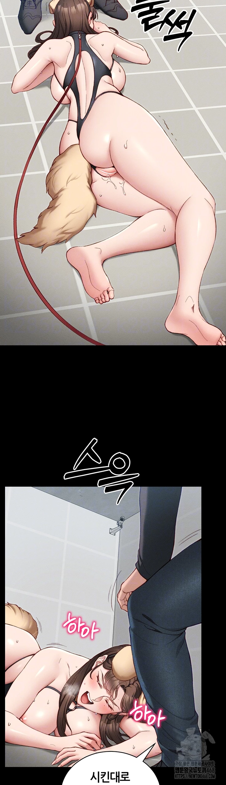 Taming A Female Bully Raw Chapter 22 - Page 9