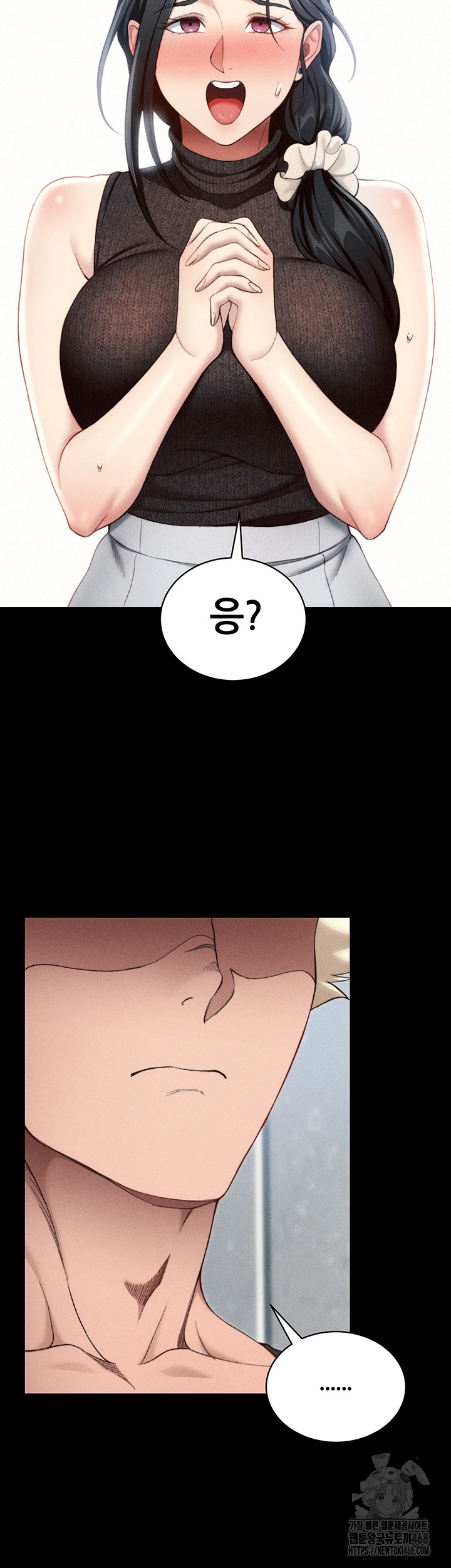 Taming A Female Bully Raw Chapter 23 - Page 45