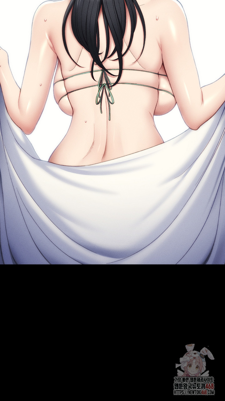 Taming A Female Bully Raw Chapter 24 - Page 11