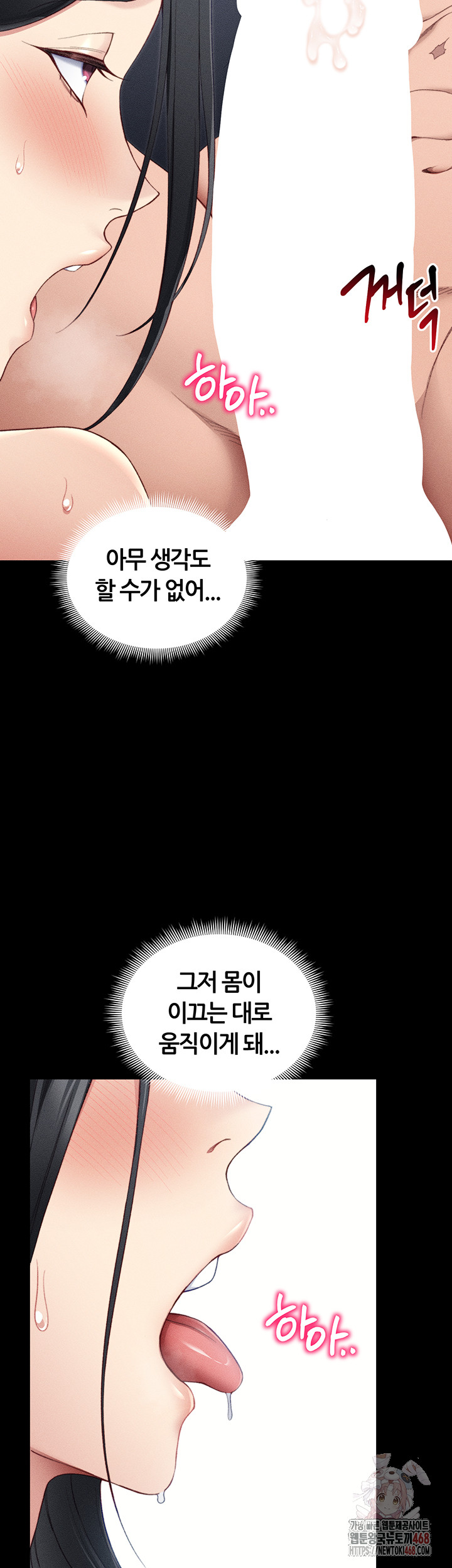 Taming A Female Bully Raw Chapter 24 - Page 29