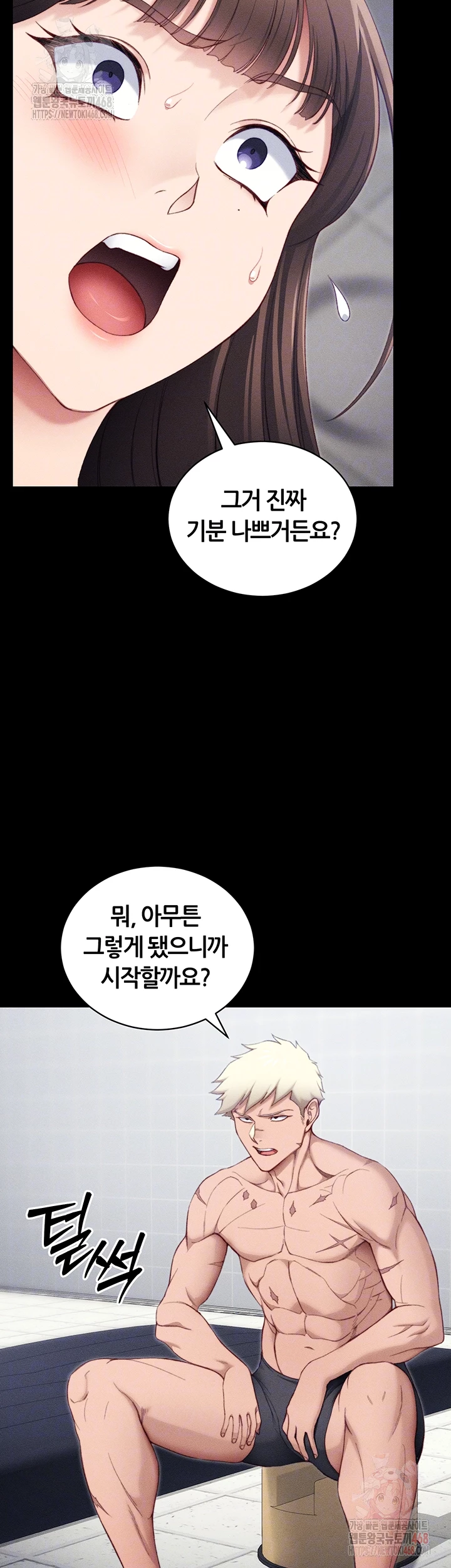 Taming A Female Bully Raw Chapter 24 - Page 9