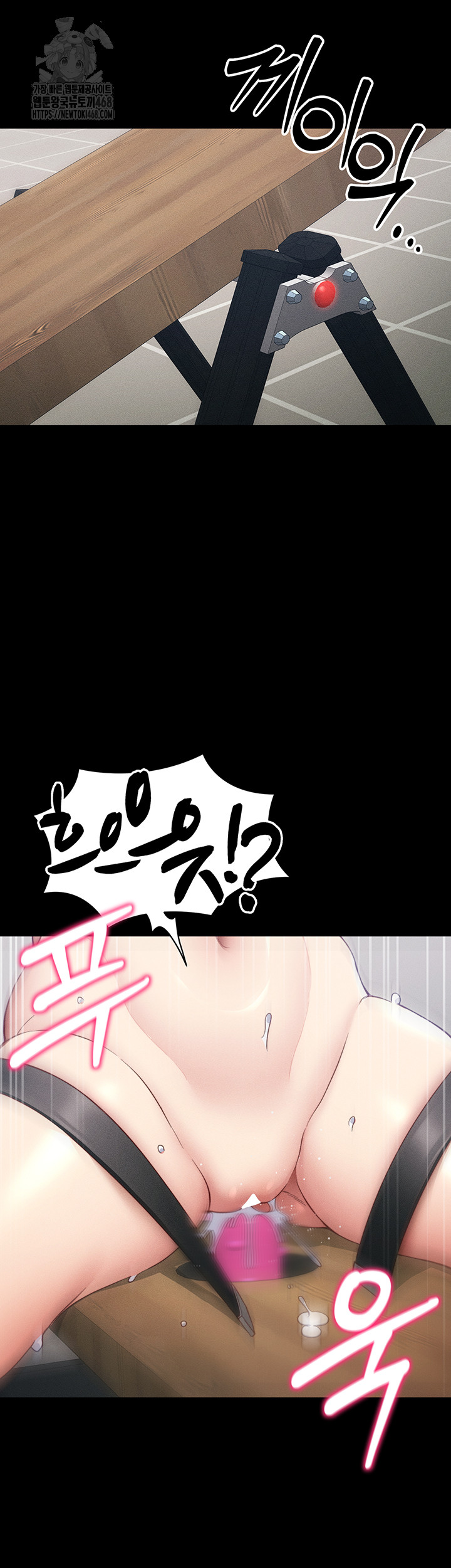 Taming A Female Bully Raw Chapter 27 - Page 32