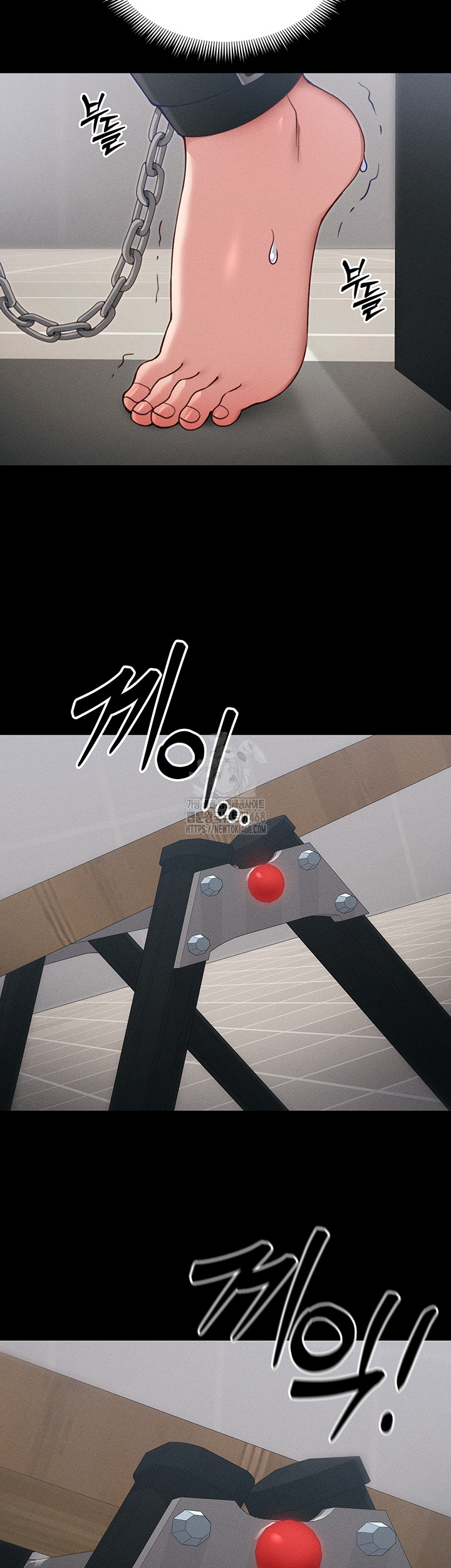 Taming A Female Bully Raw Chapter 27 - Page 45